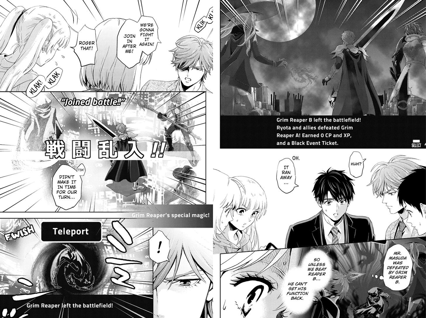 Online - The Comic ch.57