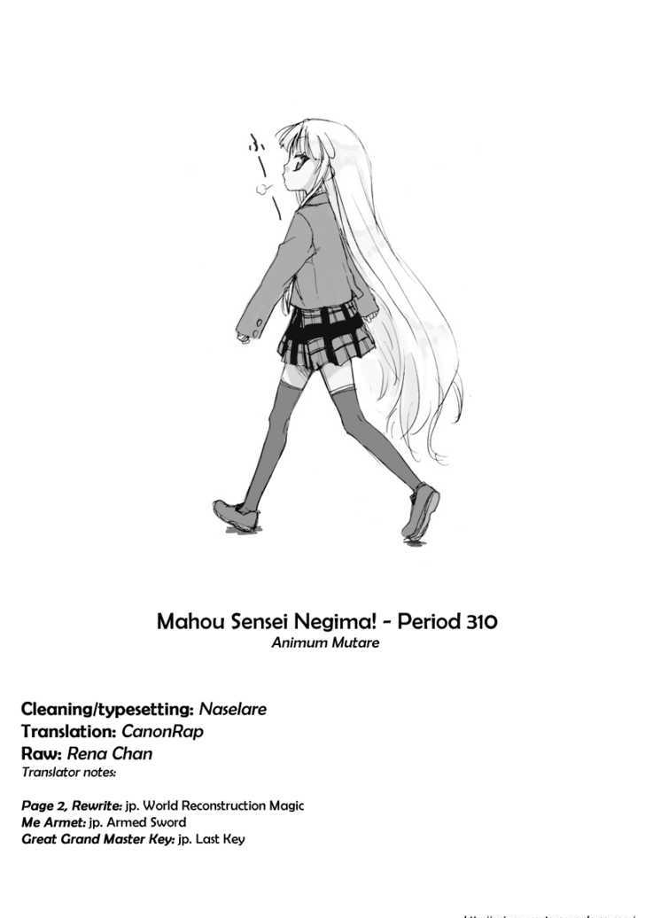 Mahou Sensei Negima! 310