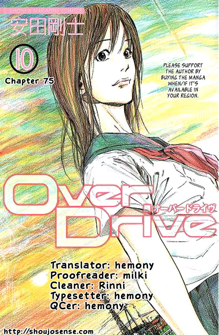 Over Drive 75