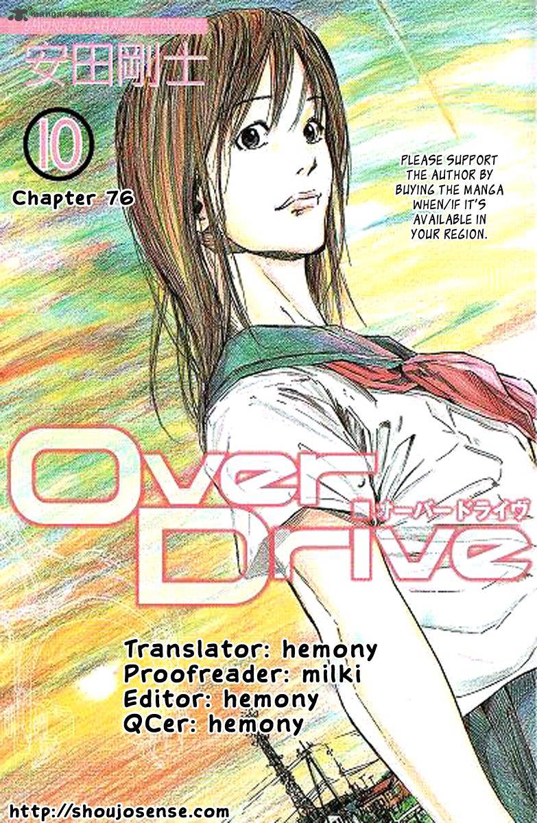 Over Drive 76