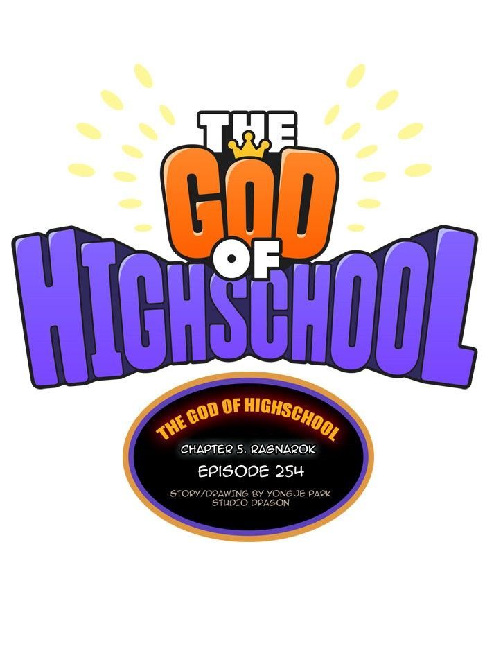 The God of High School 254
