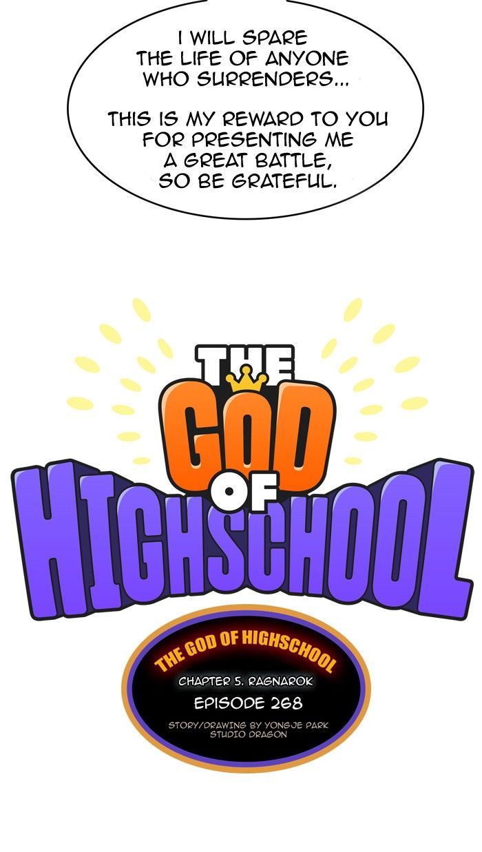 The God of High School 269