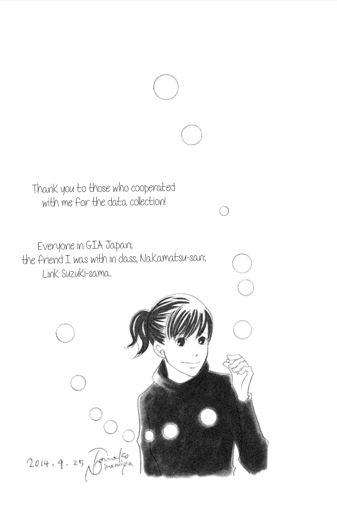 Nanatsuya: Shinobu no Housekibako Vol.1 Ch.4.5