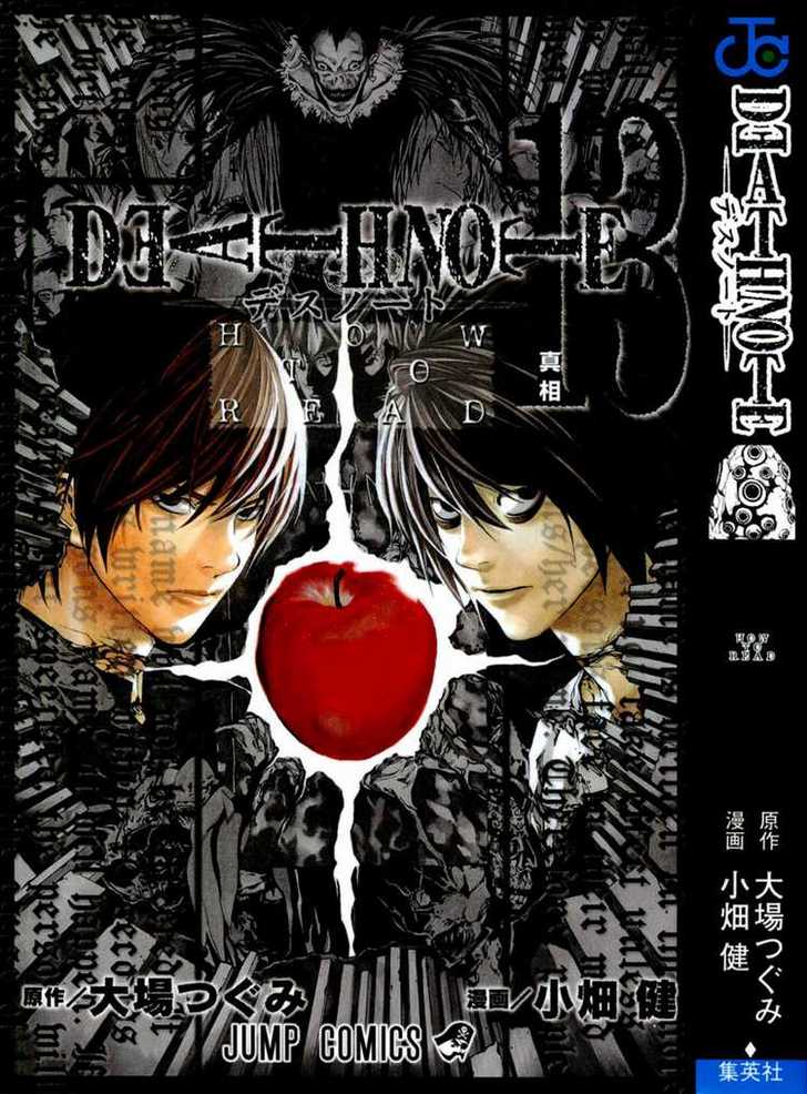 Death Note 110.5