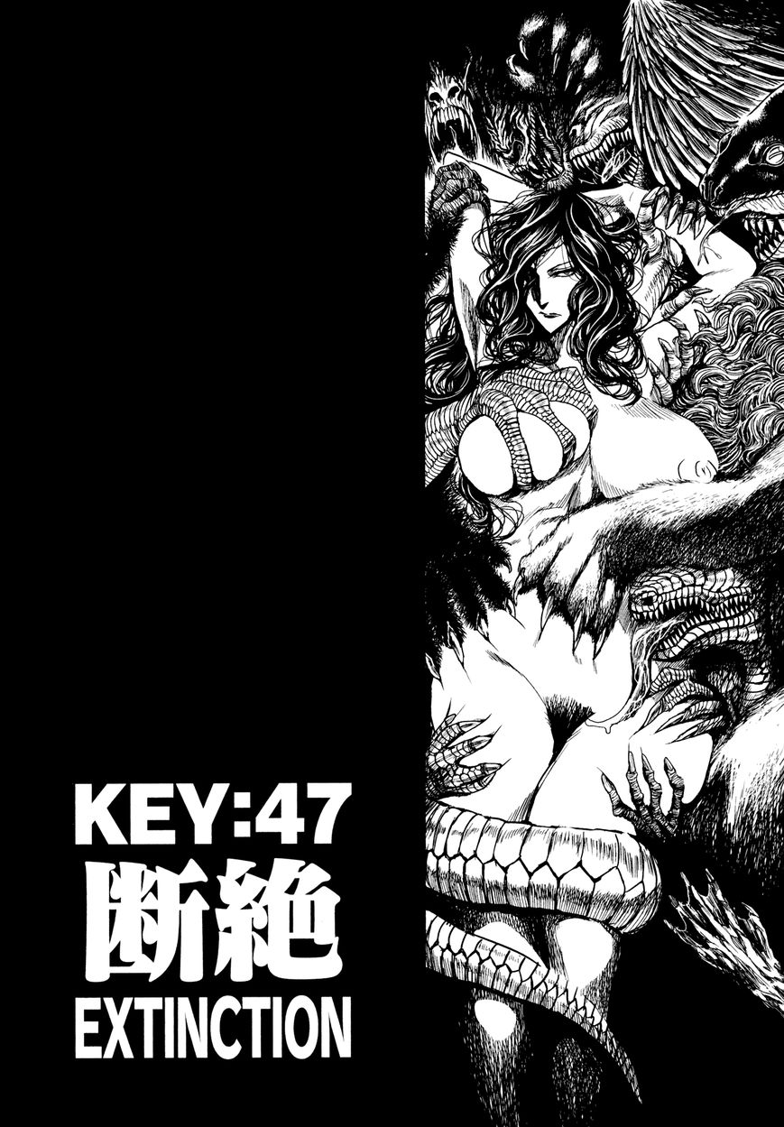 Keyman: The Hand of Judgement 47