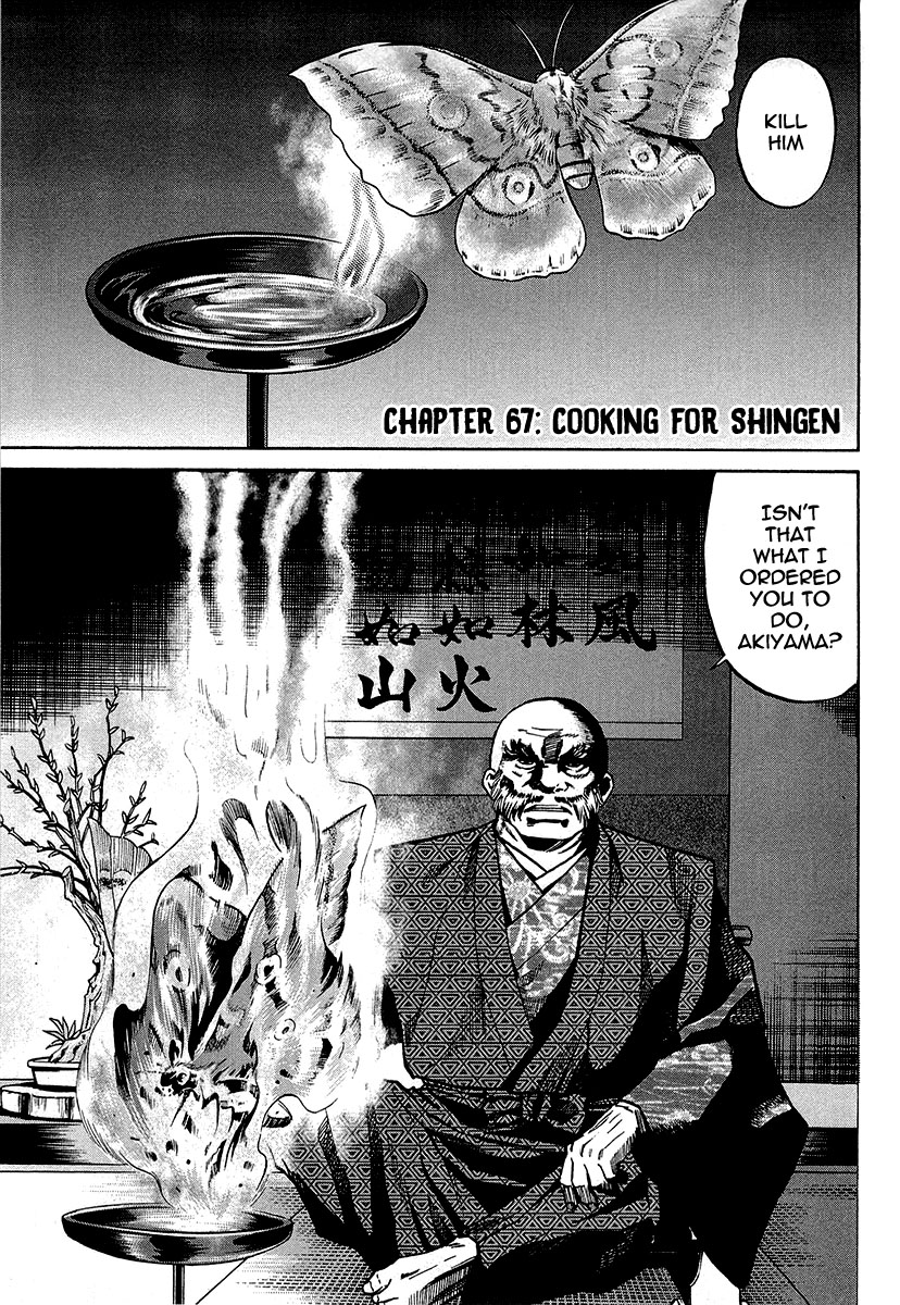 Nobunaga no Chef Vol.8 67