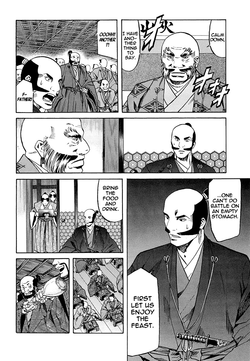 Nobunaga no Chef Vol.09 Ch.71