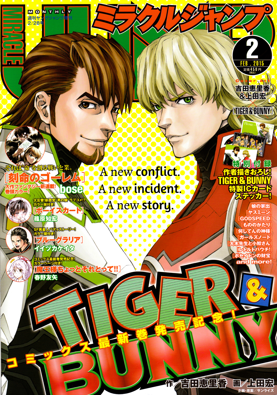Tiger & Bunny (UEDA Hiroshi) Vol.4 Ch.21