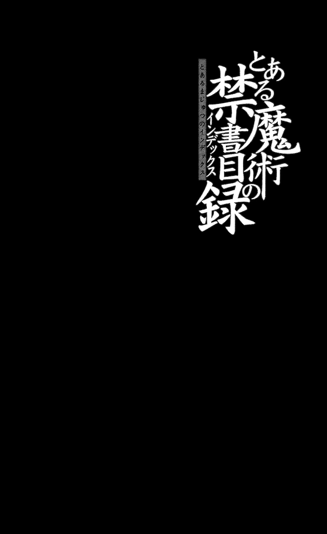 Toaru Majutsu no Kinsho Mokuroku vol.12 ch.68