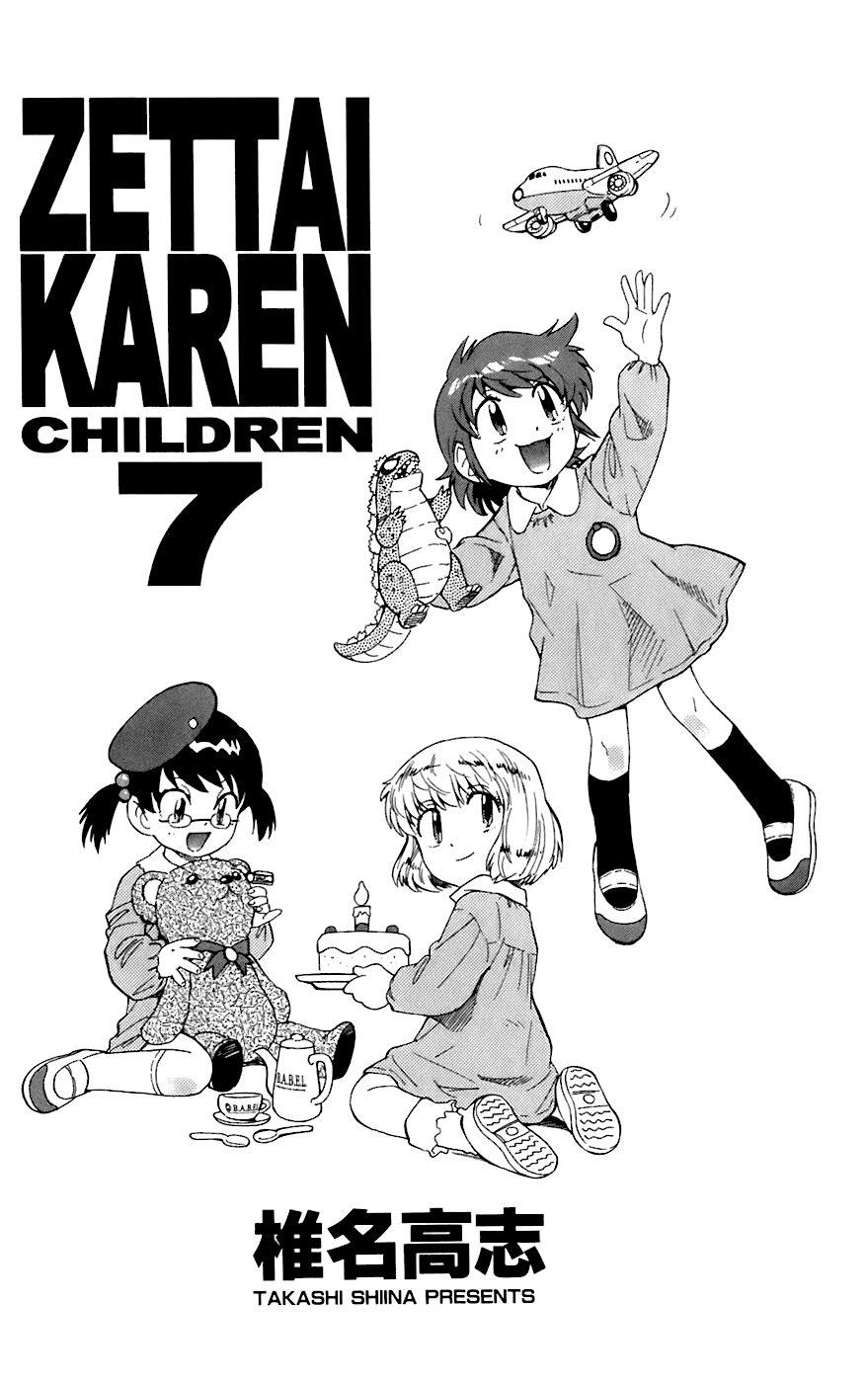 Zettai Karen Children ch.49-58.5