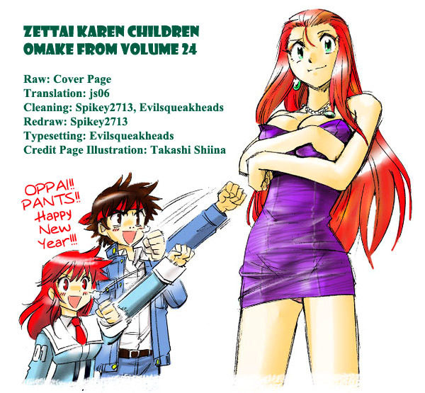 Zettai Karen Children ch.227.5