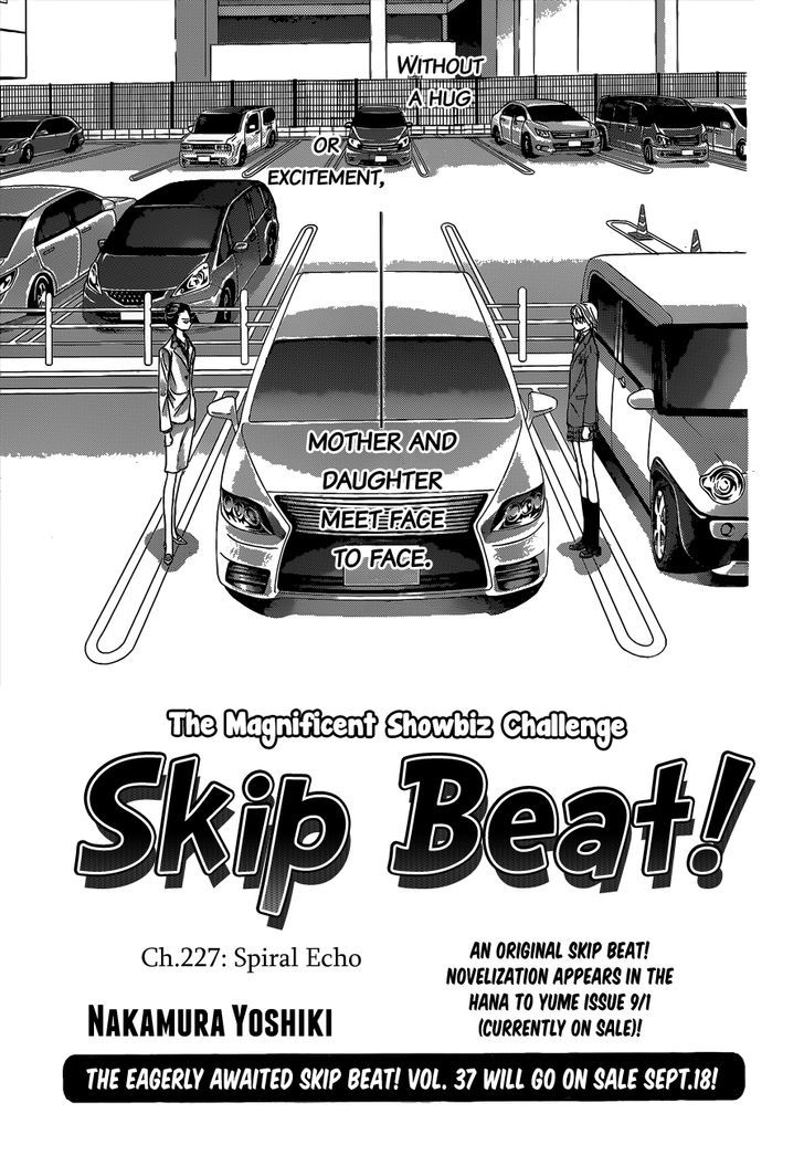 Skip Beat! 227