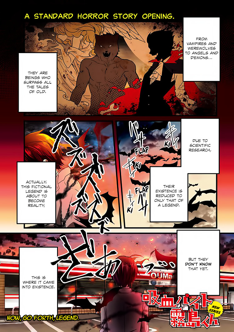 The Vampire Part-Timer Kirishima-kun ch.1