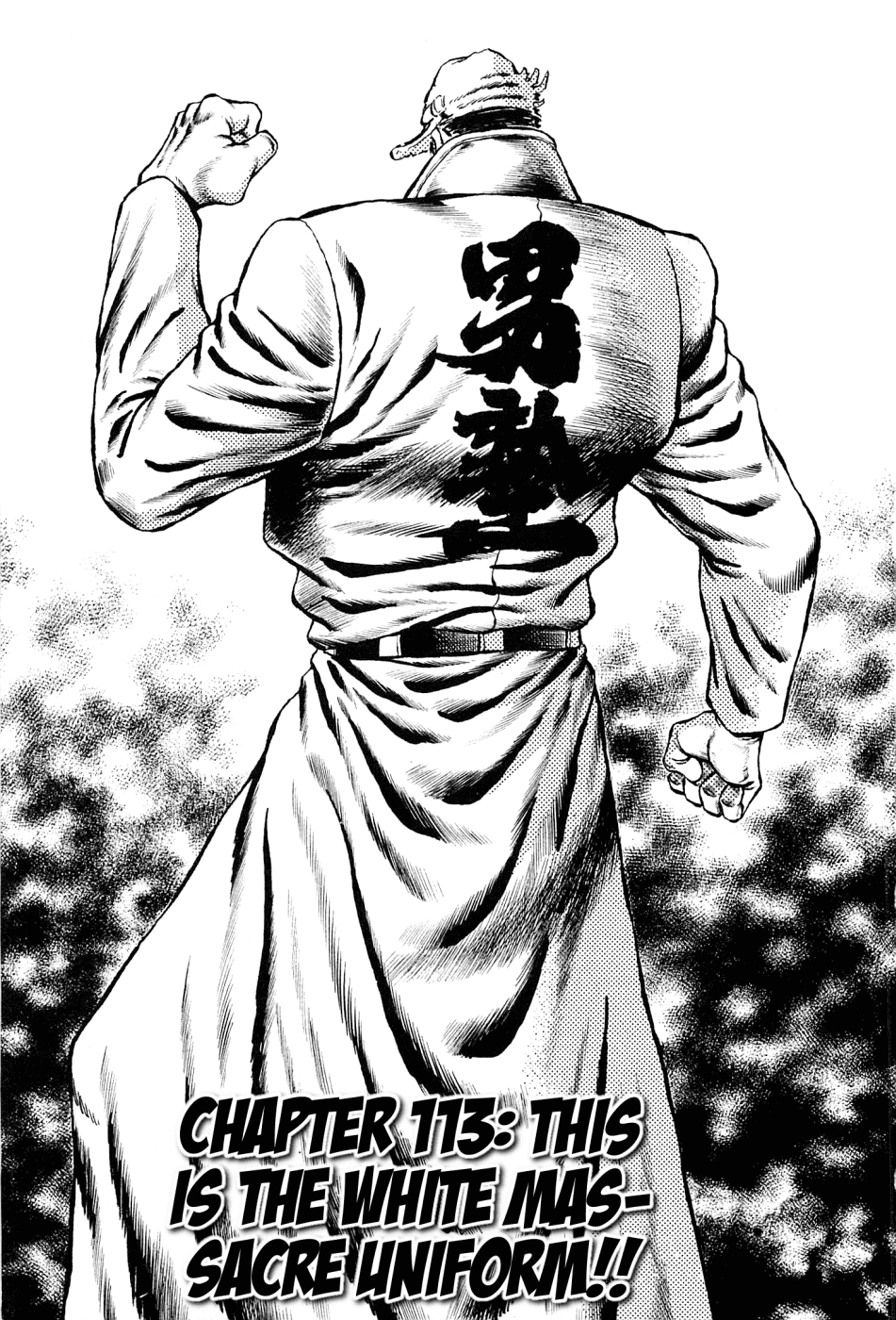 Akatsuki!! Otokojuku - Seinen yo, Taishi wo Idake Vol.15 Ch.113