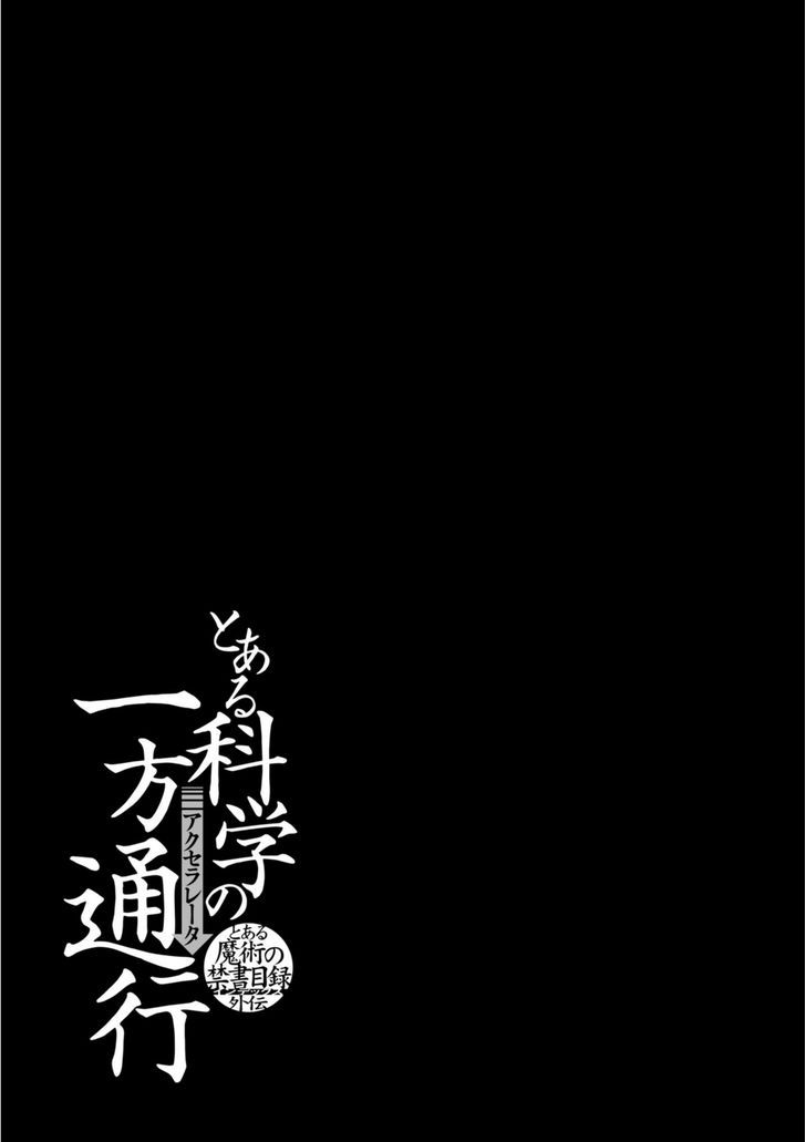 Toaru Majutsu no Kinsho Mokuroku Gaiden - To Aru Kagaku no Ippou Tsuukou 24.5