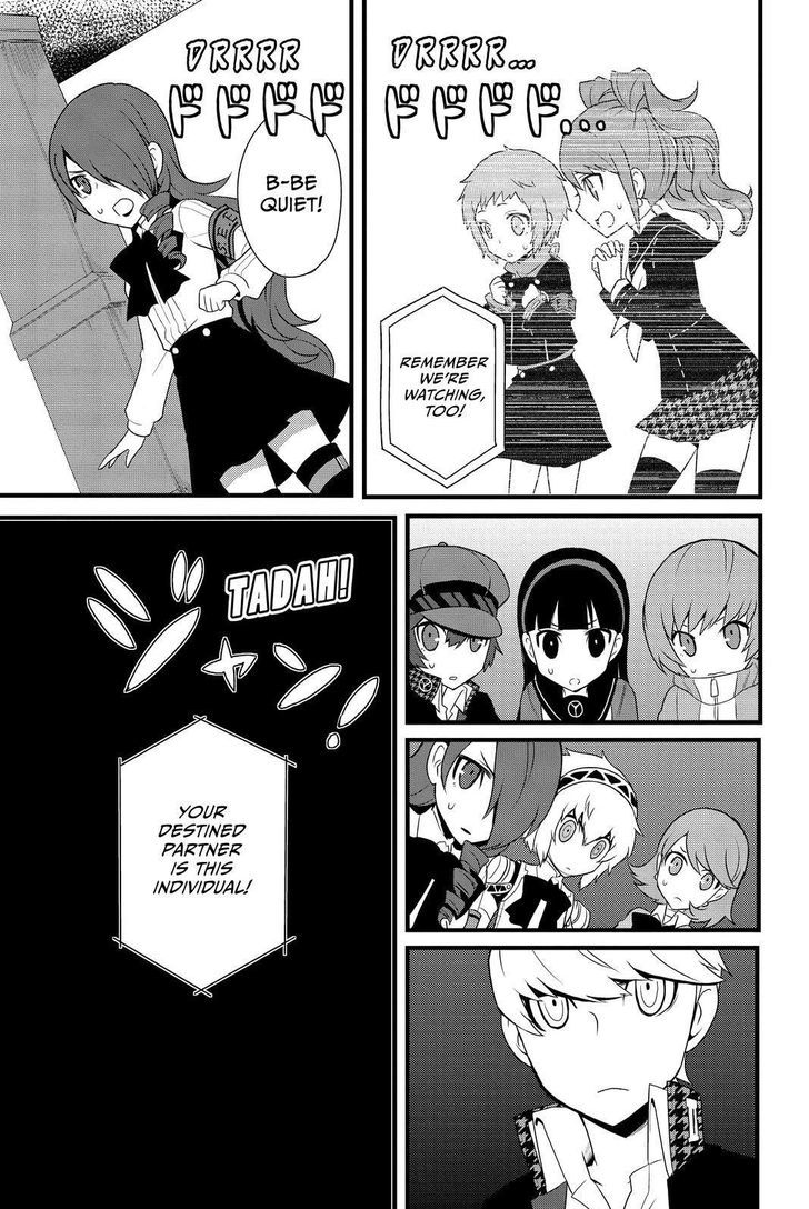 Persona Q - Shadow of the Labyrinth - Side: P4 12