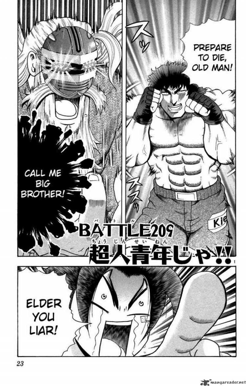 Historys Strongest Disciple Kenichi 209