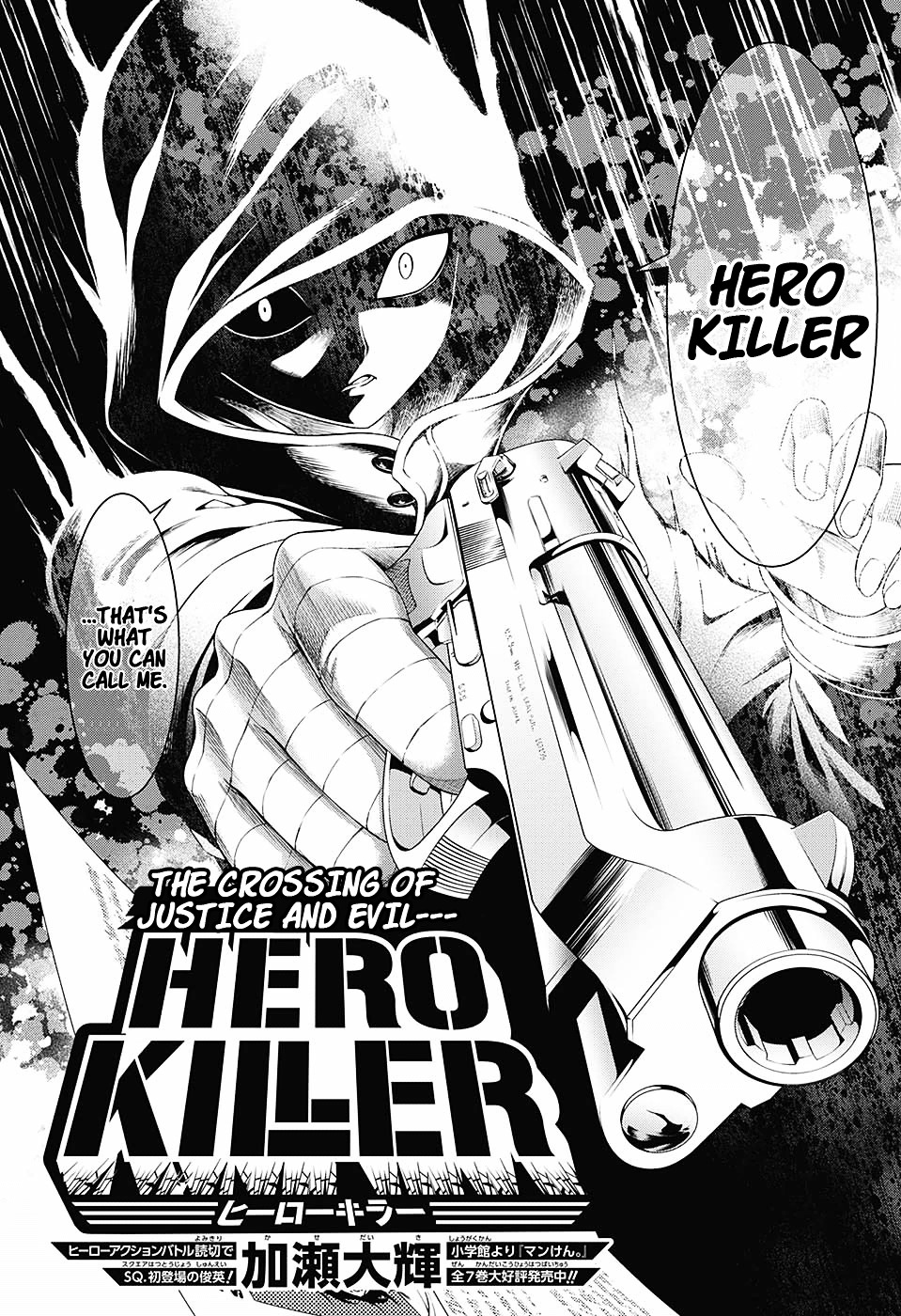 Hero Killer ch.0