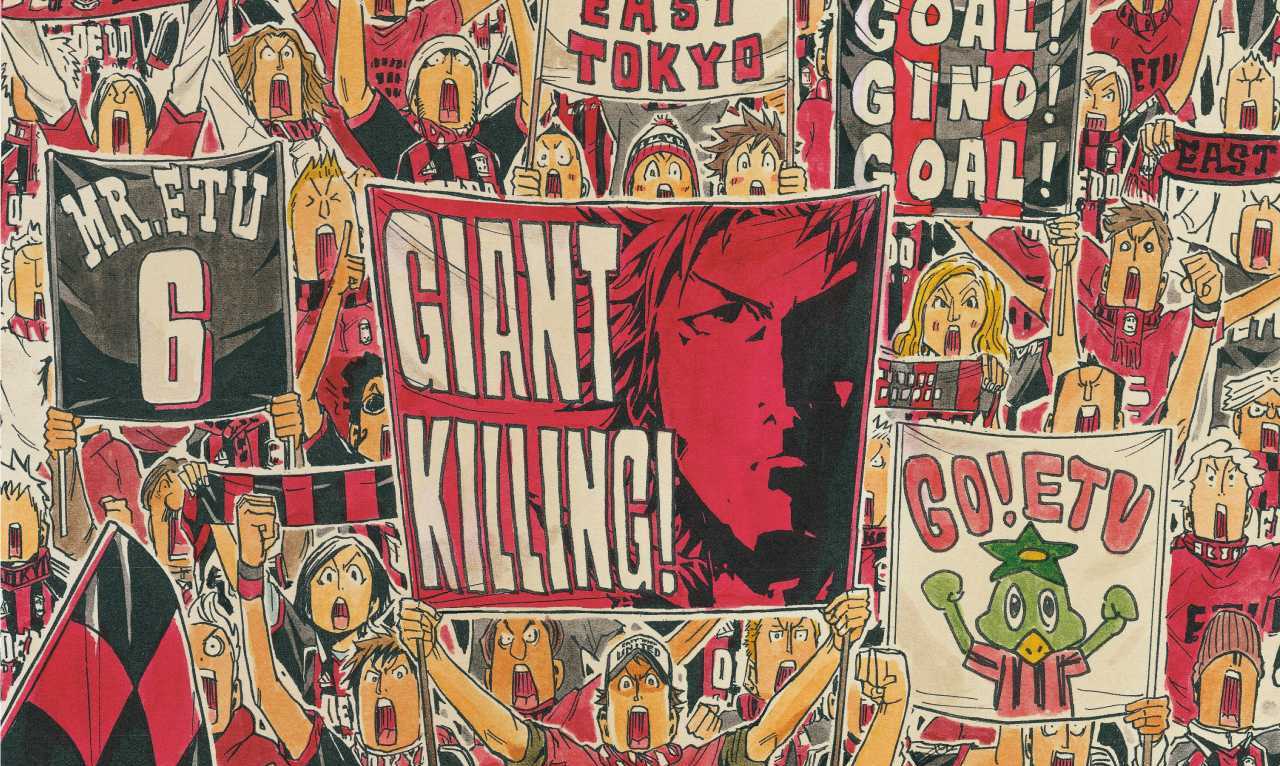 Giant Killing 6