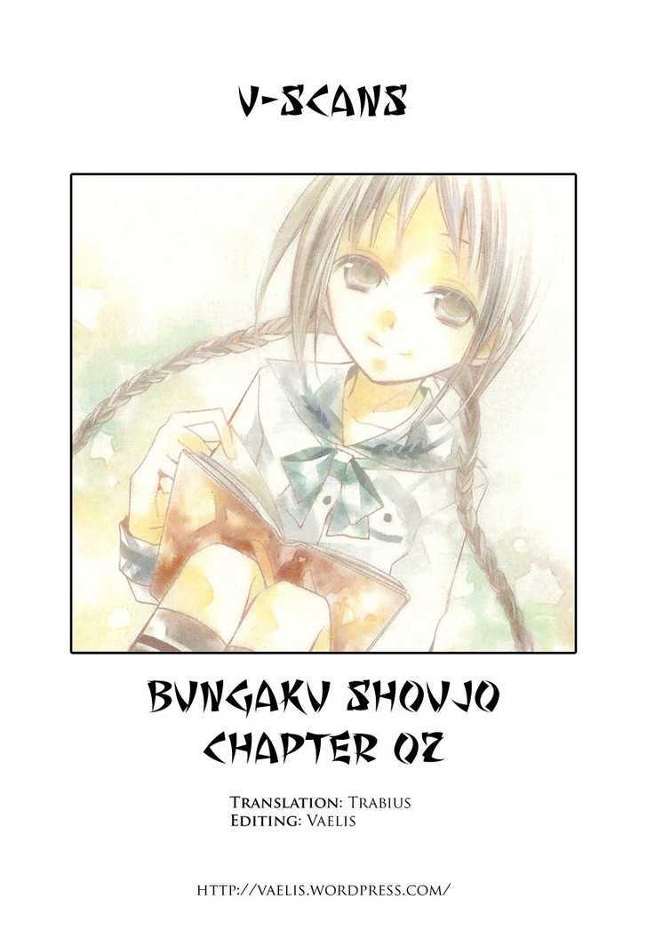 Bungaku Shoujo to Shi ni Tagari no Douke 2.2