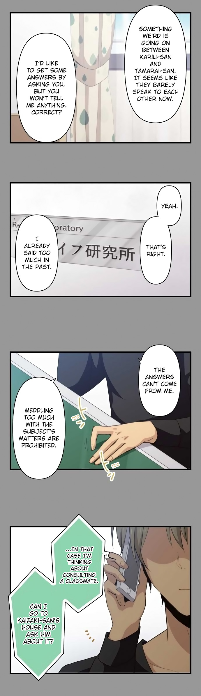 ReLIFE Ch.112