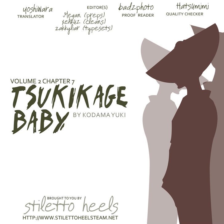 Tsukikage Baby 7