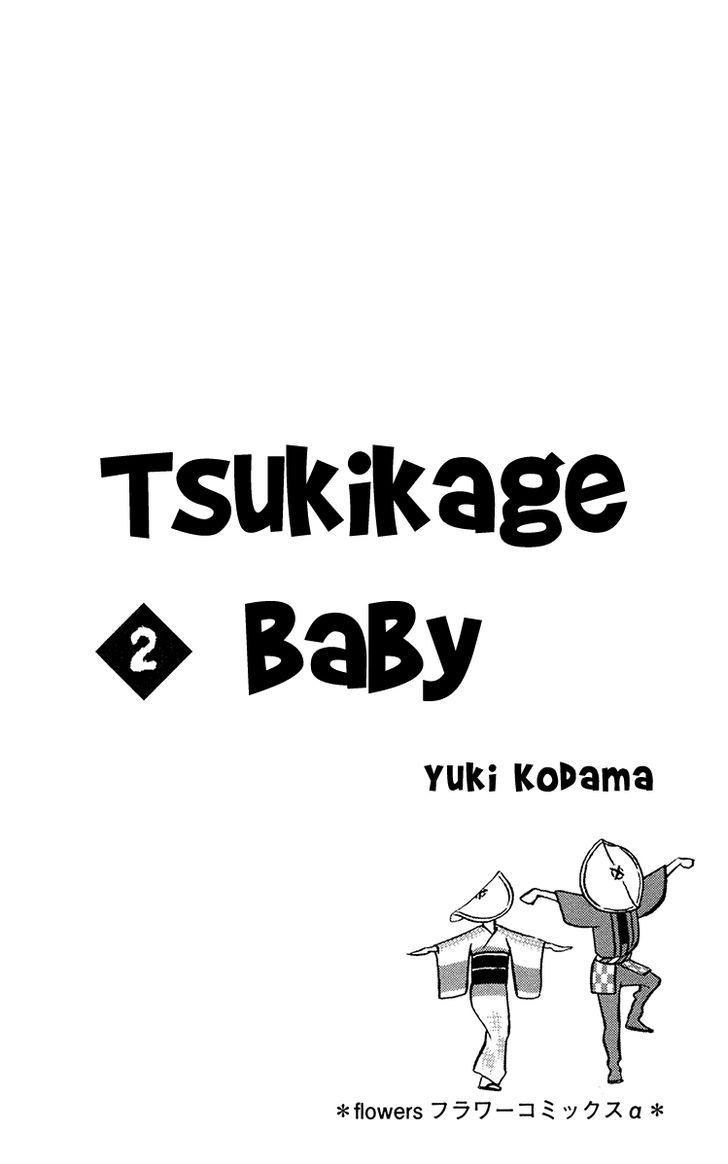 Tsukikage Baby 6
