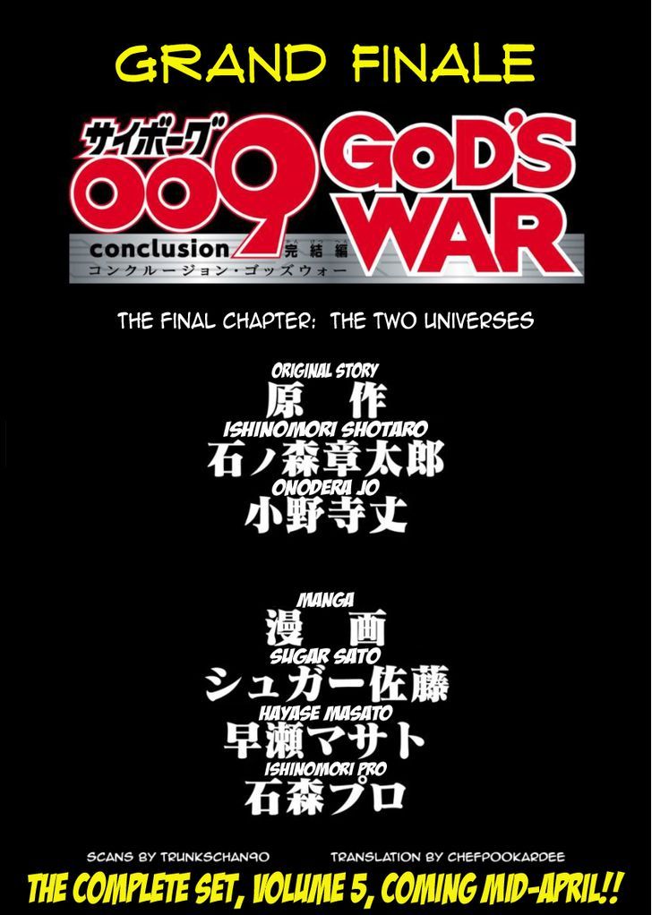 Cyborg 009 - Kanketsu Hen Conclusion - God's War 21