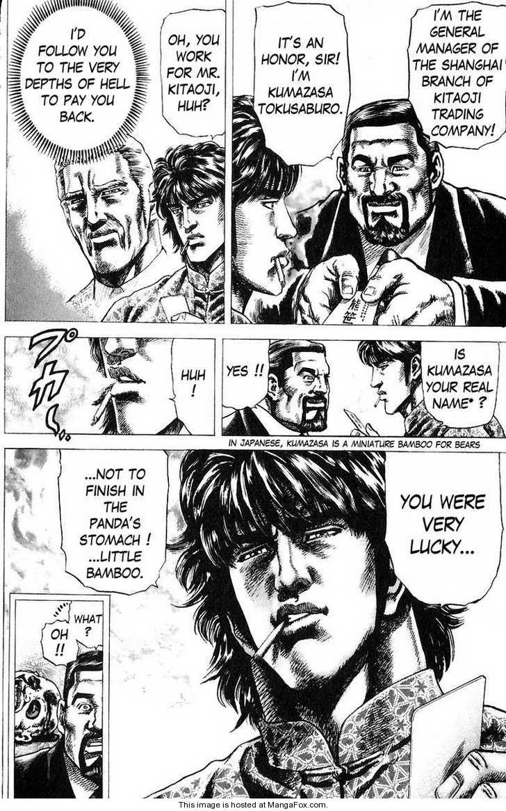 Fist of the Blue Sky 46