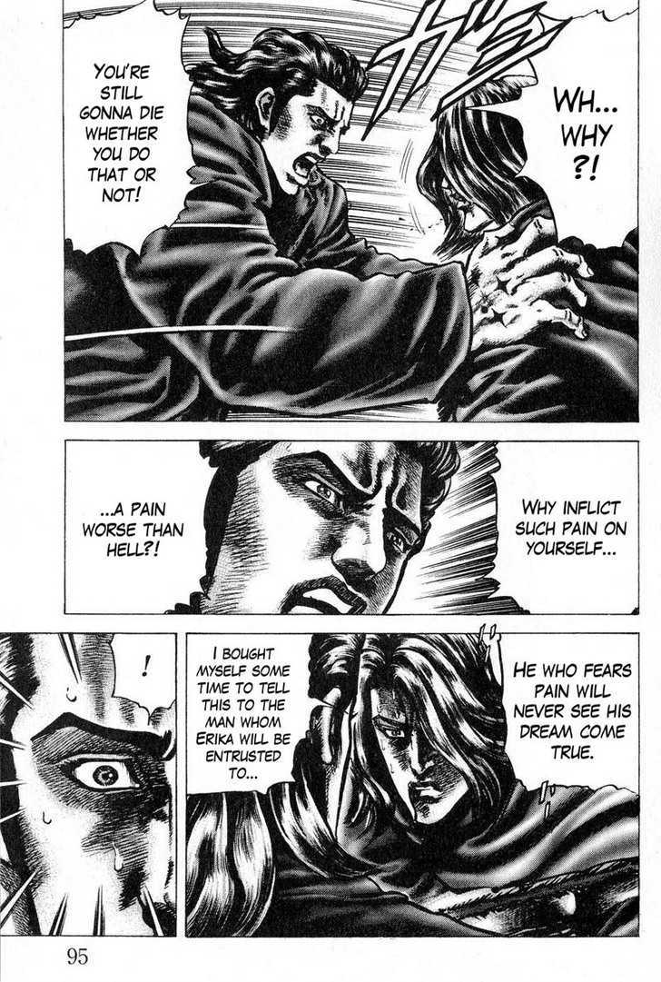 Fist of the Blue Sky 116