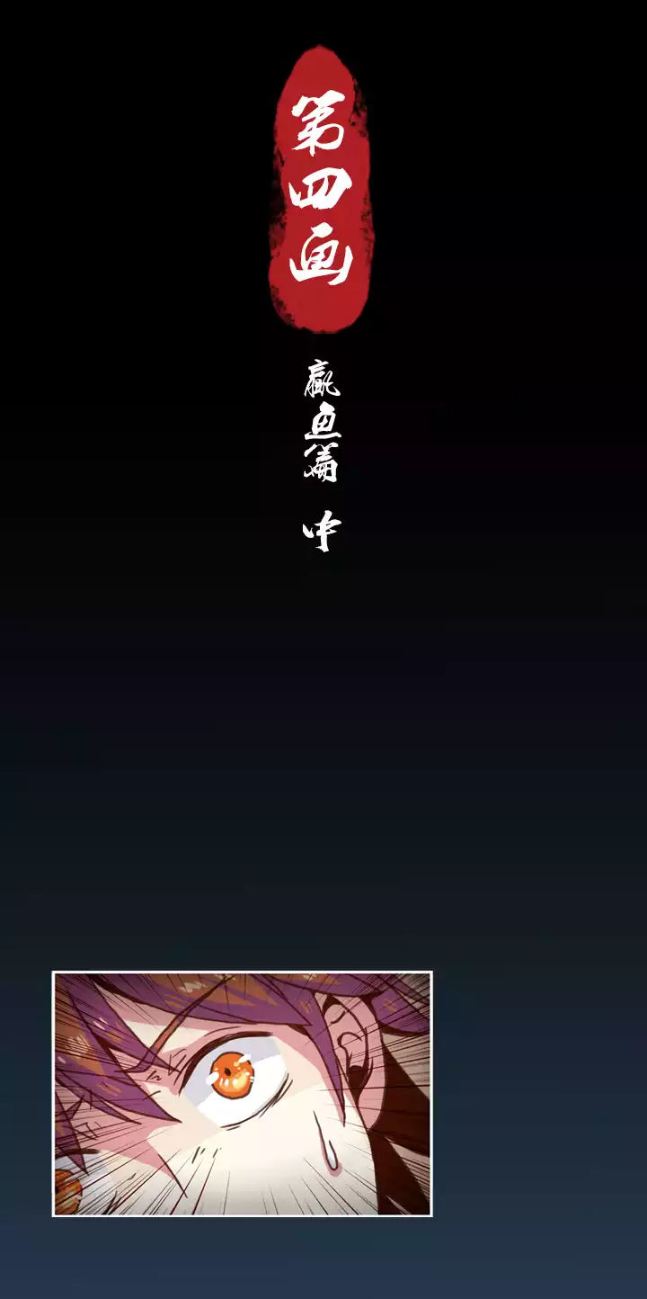 Xunyao Jiwen 3.2