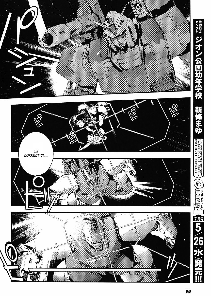 Kidou Senshi Gundam MSV-R - Johnny Ridden no Kikan Ch.1
