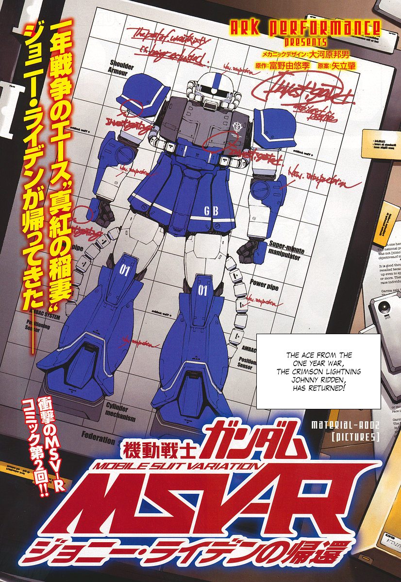 Kidou Senshi Gundam MSV-R - Johnny Ridden no Kikan Ch.2