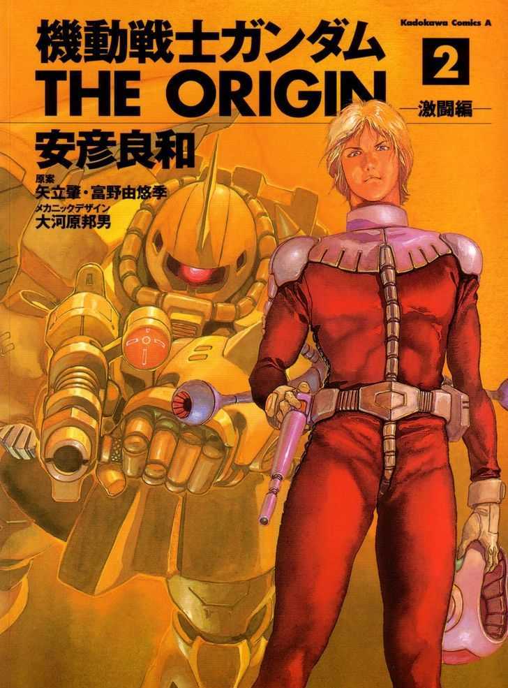 Kidou Senshi Gundam: The Origin v02 1
