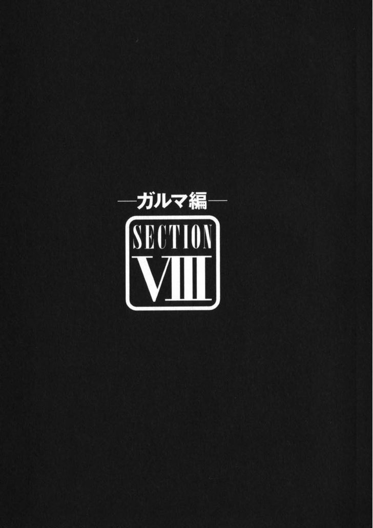 Kidou Senshi Gundam: The Origin v04 4