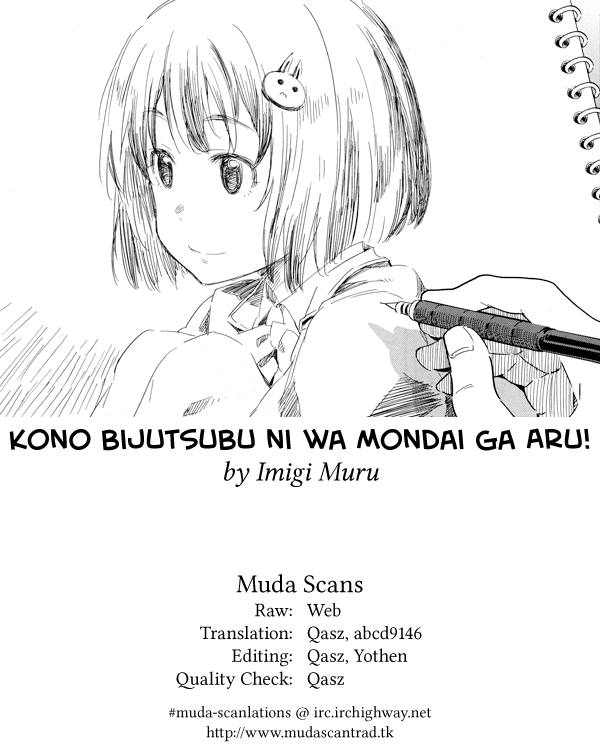 Kono Bijutsubu ni wa Mondai ga aru! Ch.41