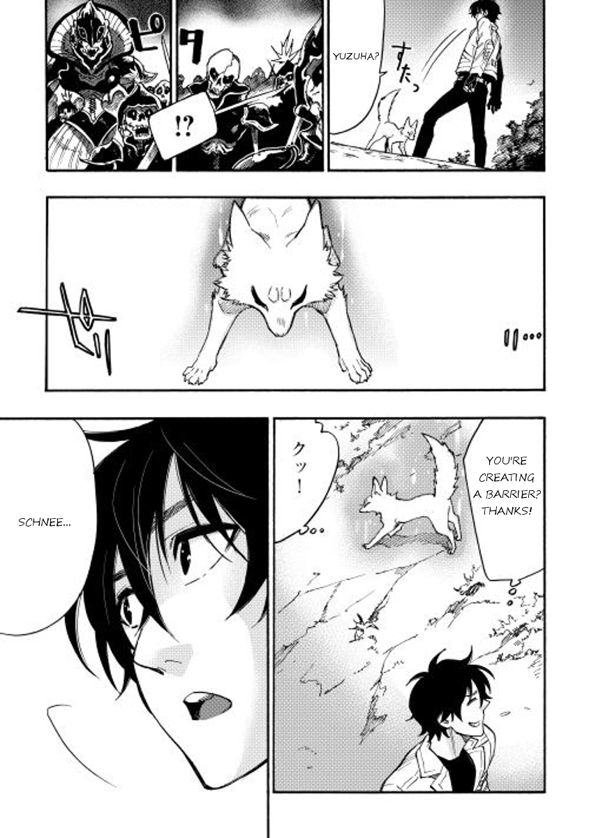 The New Gate Ch.14