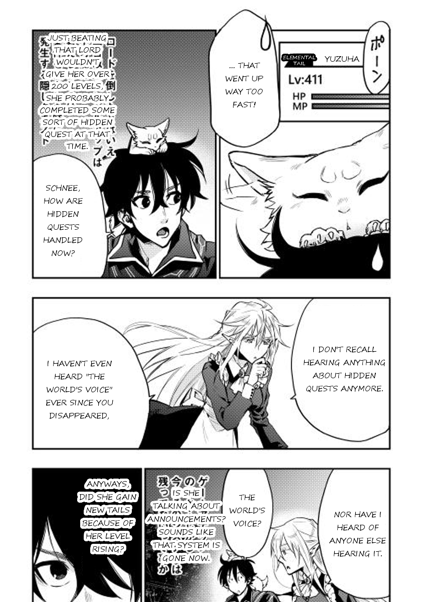 The New Gate Ch.16