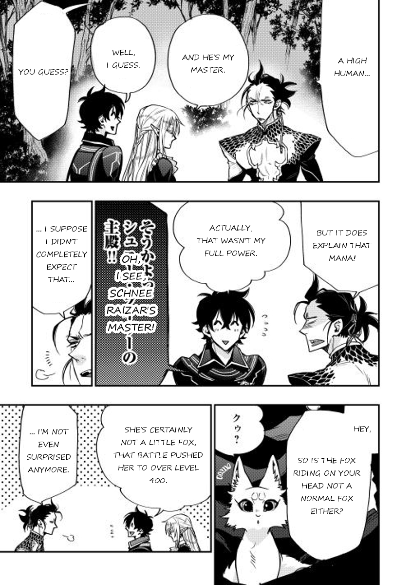 The New Gate Ch.17