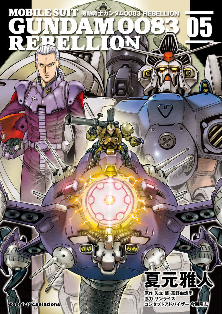 Kidou Senshi Gundam 0083 Rebellion 18