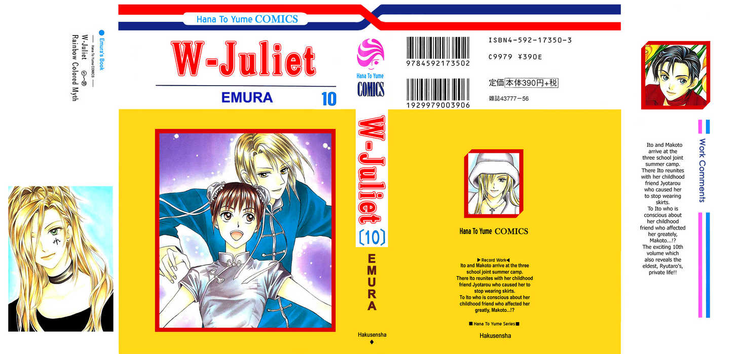 W Juliet 1 v10