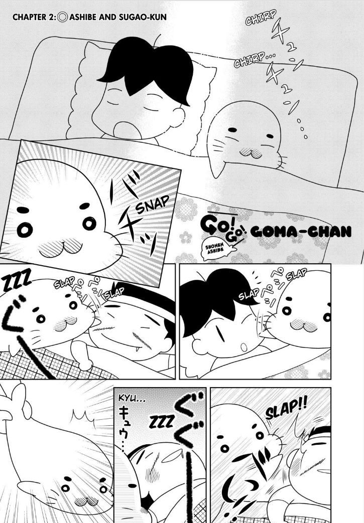 Shonen Ashibe GO! GO! Goma-chan 2