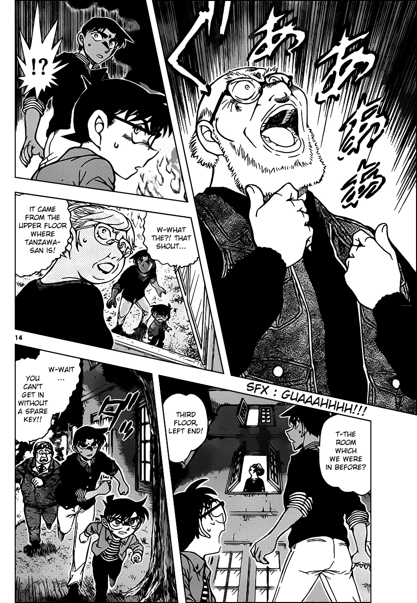 Detective Conan Vol.91 Ch.960