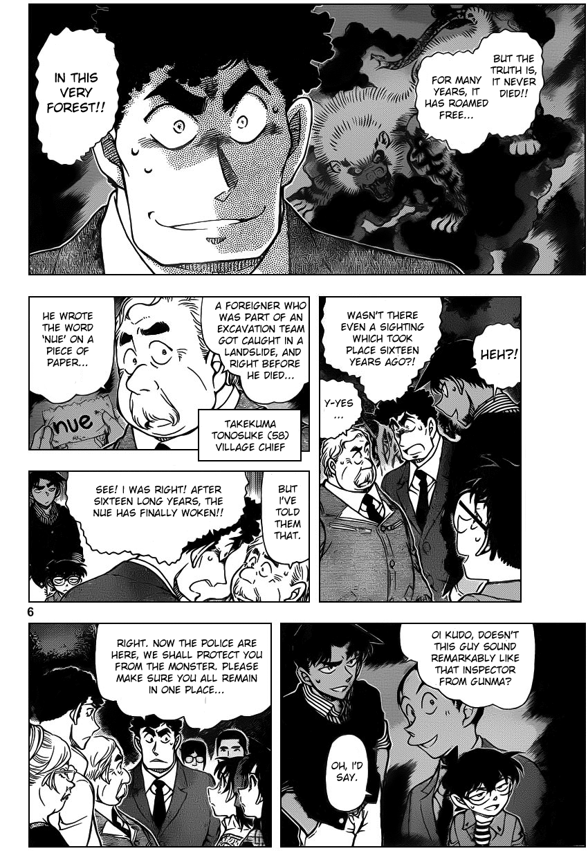 Detective Conan Vol.91 Ch.961