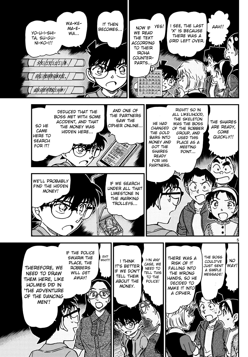 Detective Conan Vol.91 Ch.968
