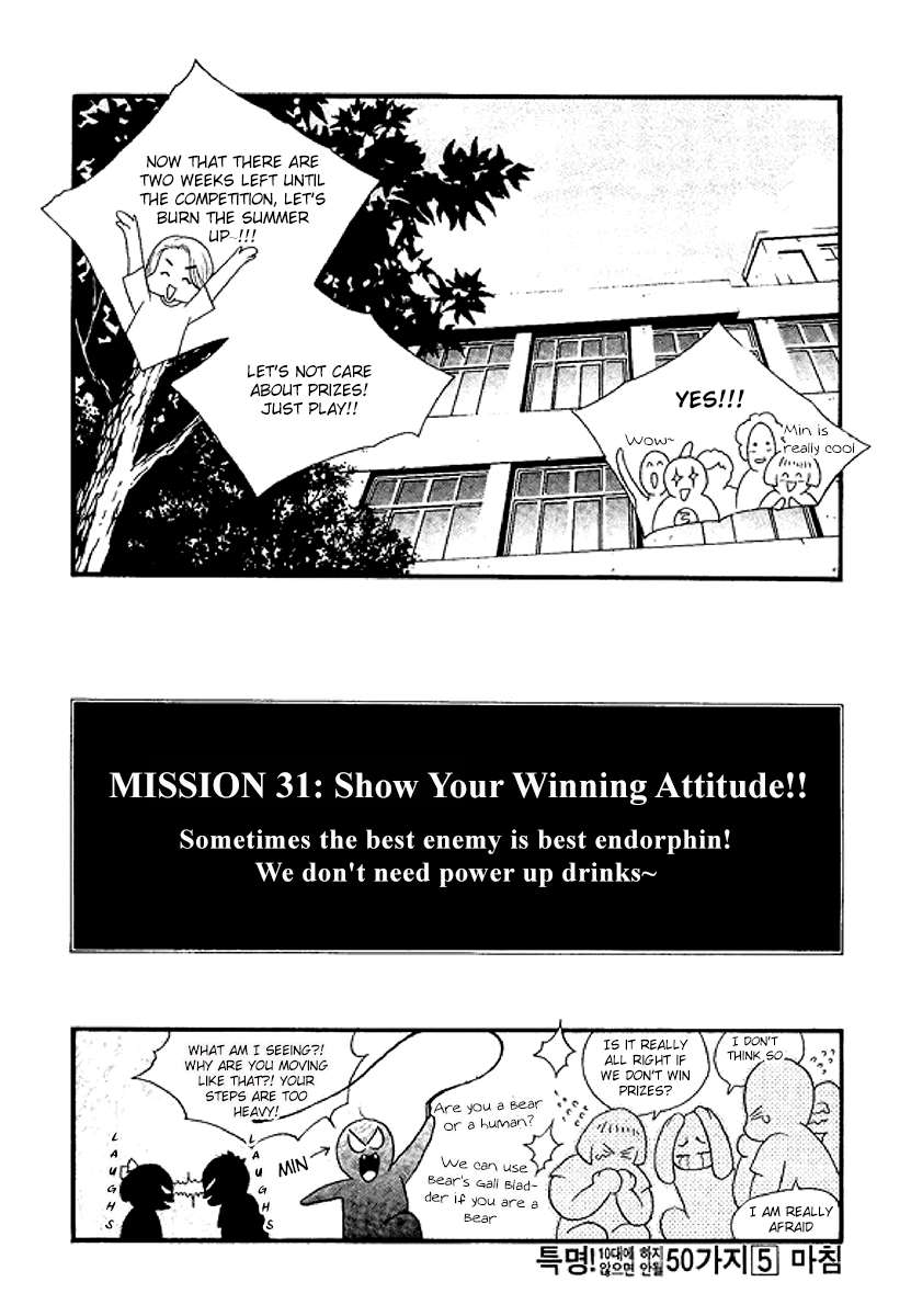 50 Rules for Teenagers Vol.5 Ch.32