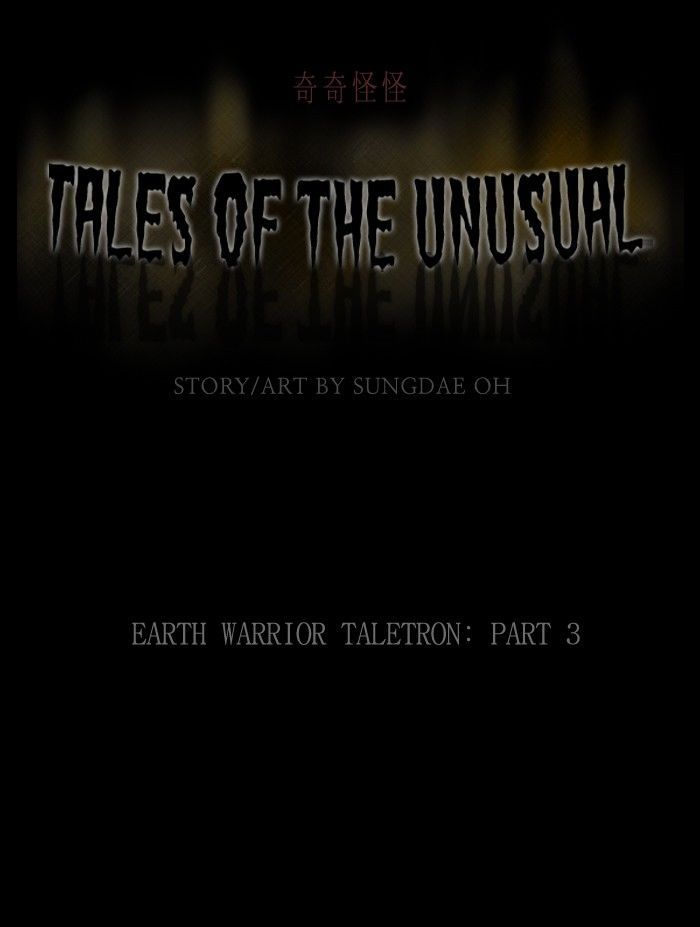 Tales of the unusual 113