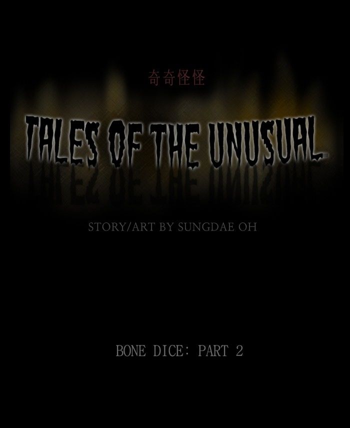 Tales of the unusual 116