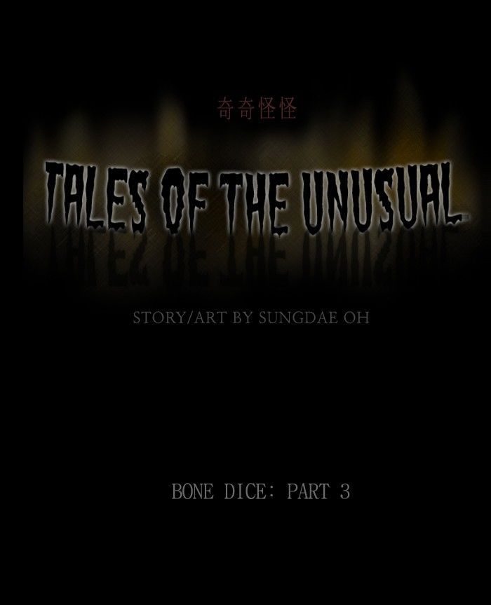 Tales of the unusual 117