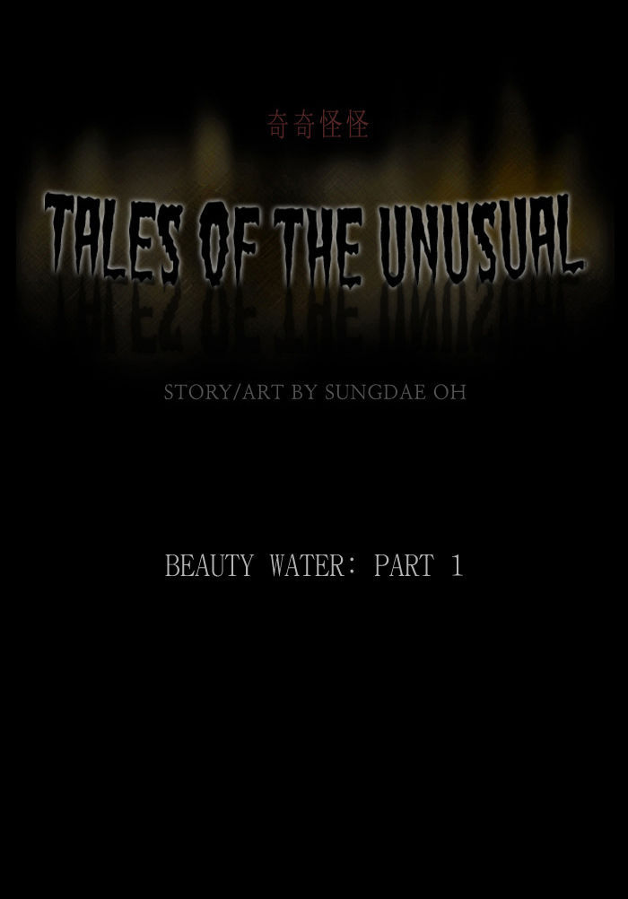 Tales of the unusual 69